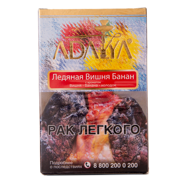 Табак Adalya Cherry Banana Ice 50 грамм в Сочи