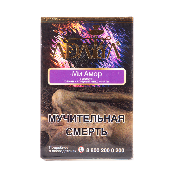 Табак Adalya Mi Amor 50 грамм в Сочи