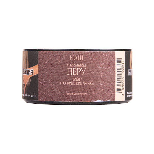 Табак NАШ Cigar Перу 30 грамм в Сочи