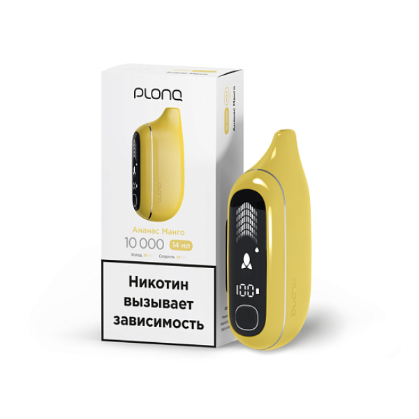 Электронка Plonq Max Pro   Ананас Манго 10000 затяжек в Сочи