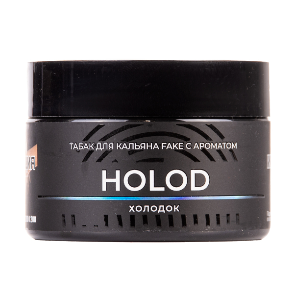 Табак FAKE Holod 40 грамм в Сочи