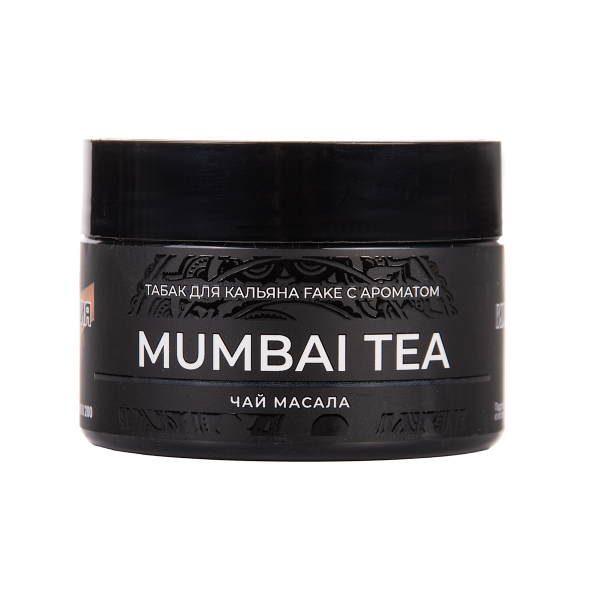 Табак FAKE Mumbai Tea 40 грамм в Сочи