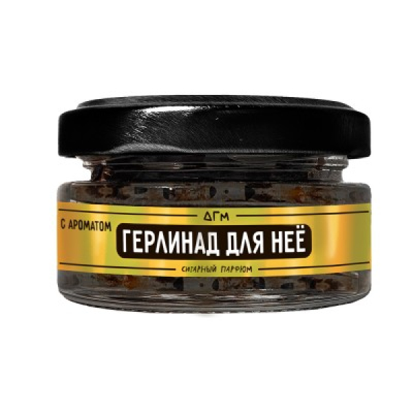 Табак Dogma 100% Герлинад Для Неё 20 грамм в Сочи