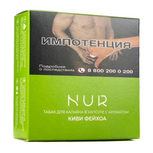 Капсула Nur Киви Фейхоа   20 грамм в Сочи