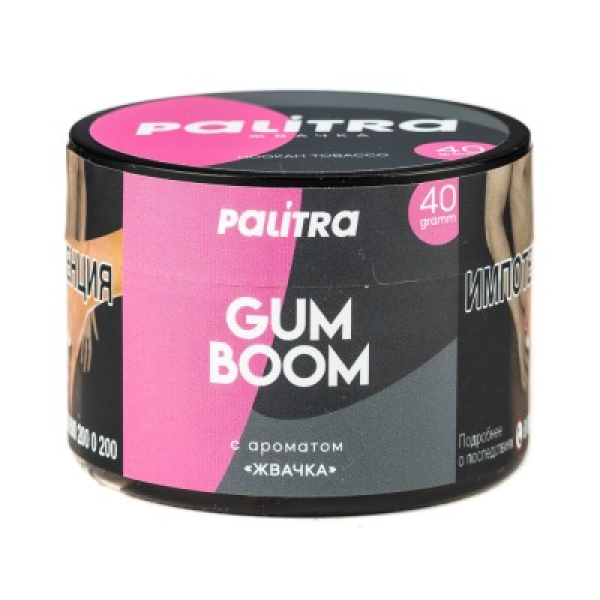 Табак Palitra Gum Boom Жвачка 40 грамм в Сочи