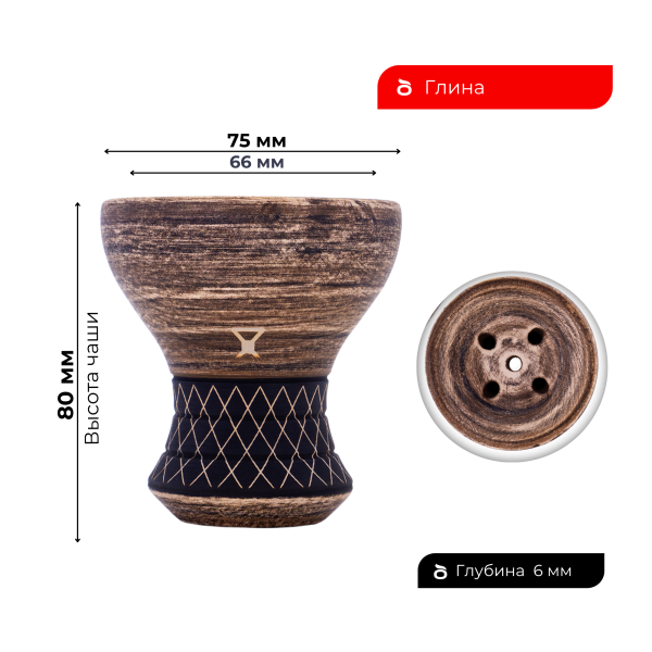 Чаша Alpha Bowl Turk Design Nude в Сочи