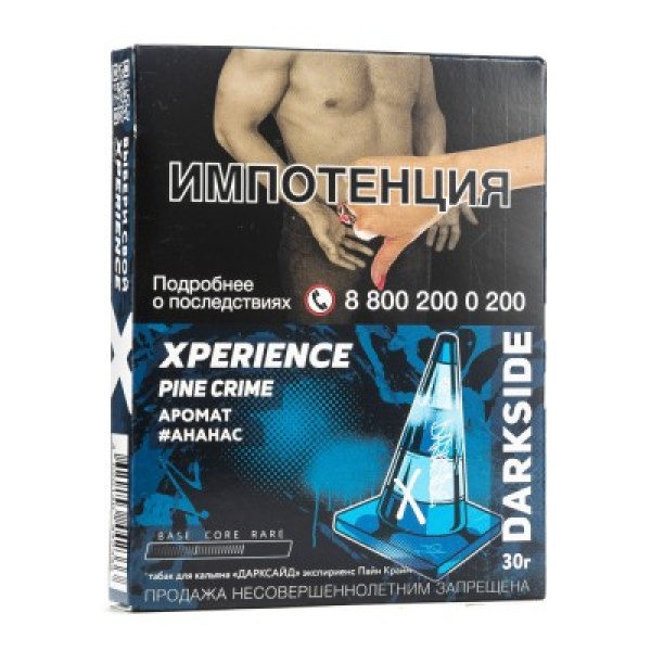 Табак Darkside Experience Pine Crime 30 грамм в Сочи