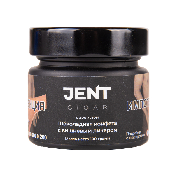 Табак Jent Cigar Шоколадная Конфета С Вишнёвым Ликёром 100 грамм в Сочи