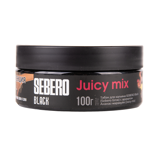 Табак Sebero Black Black Juicy Mix 100 грамм в Сочи
