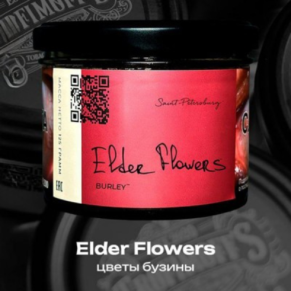 Табак Trofimoffs Elder Flowers Burley 125 грамм в Сочи