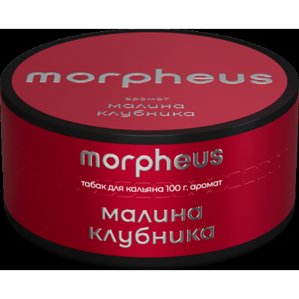 Табак Morpheus Малина Клубника 100 грамм в Сочи