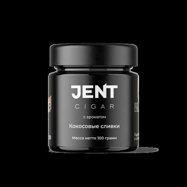 Табак Jent Cigar Кокосовые Сливки 100 грамм в Сочи