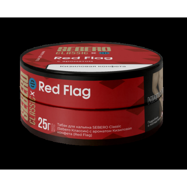Табак Sebero Black Red Flag 25 грамм в Сочи