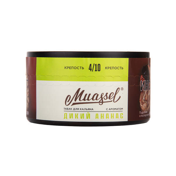 Табак Muassel Medium Дикий Ананас 200 грамм в Сочи