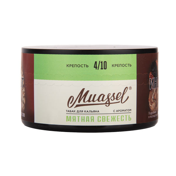 Табак Muassel Medium Мятная Свежесть 200 грамм в Сочи