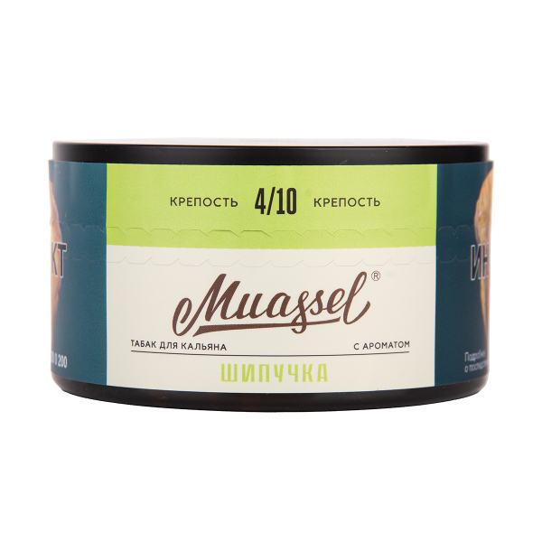 Табак Muassel Medium Шипучка 200 грамм в Сочи