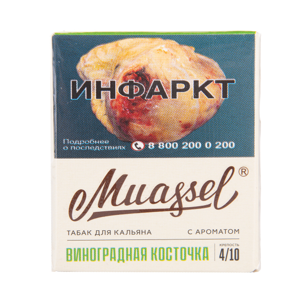 Табак Muassel Medium Виноградная Косточка 40 грамм в Сочи