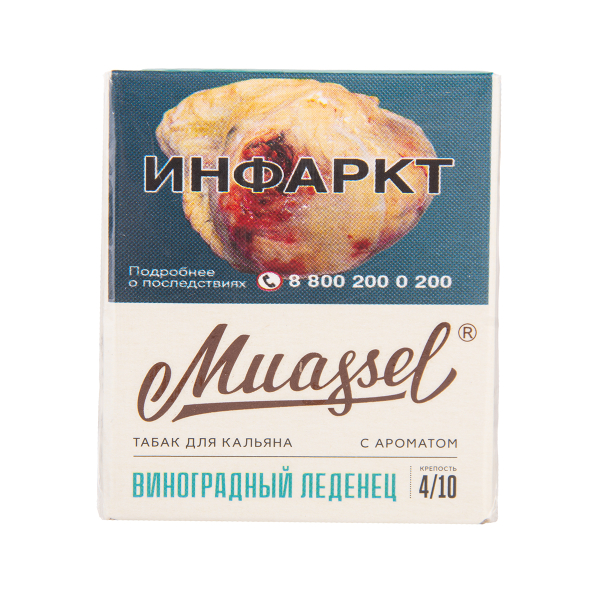 Табак Muassel Medium Виноградный Леденец 40 грамм в Сочи