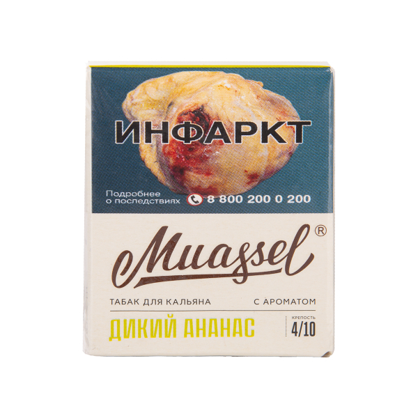 Табак Muassel Medium Дикий Ананас 40 грамм в Сочи