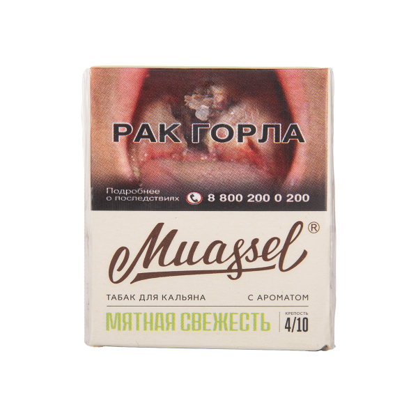 Табак Muassel Medium Мятная Свежесть 40 грамм в Сочи