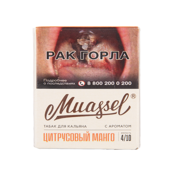 Табак Muassel Medium Цитрусовый Манго 40 грамм в Сочи
