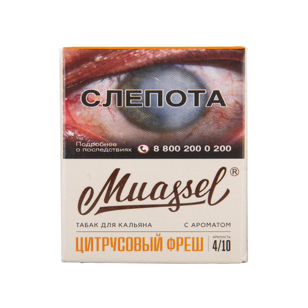 Табак Muassel Medium Цитрусовый Фреш 40 грамм в Сочи
