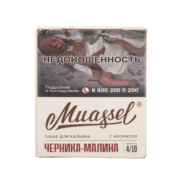 Табак Muassel Medium Черника Малина 40 грамм в Сочи