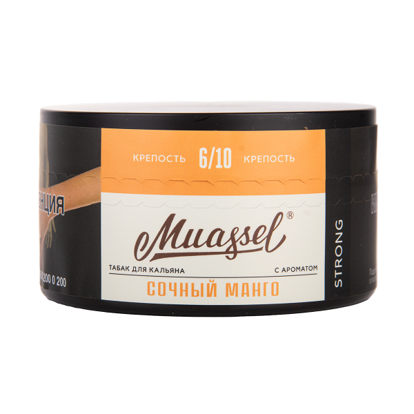 Табак Muassel Strong Сочный Манго 200 грамм в Сочи