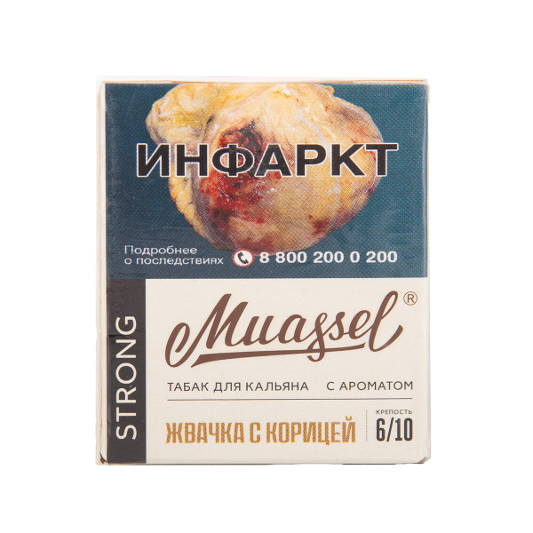 Табак Muassel Strong Жвачка С корицей 40 грамм в Сочи