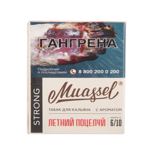Табак Muassel Strong Летний Поцелуй 40 грамм в Сочи