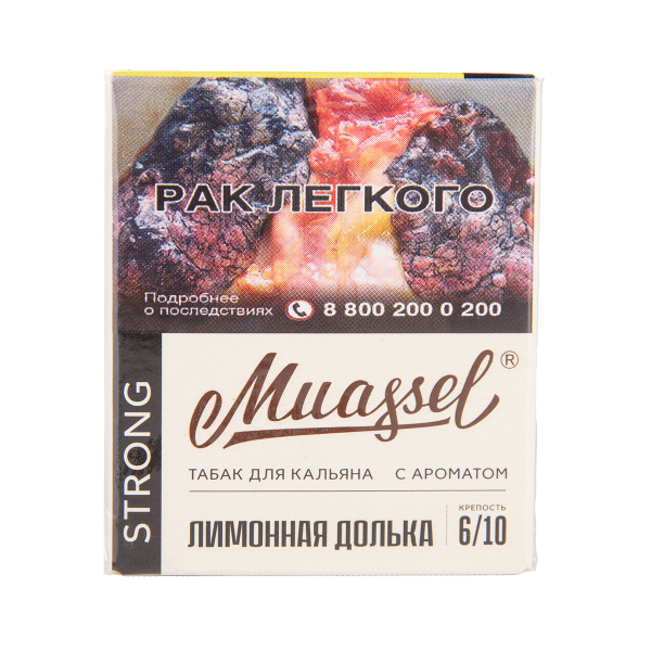 Табак Muassel Strong Лимонная Долька 40 грамм в Сочи