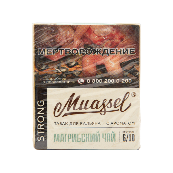 Табак Muassel Strong Магрибский Чай 40 грамм в Сочи