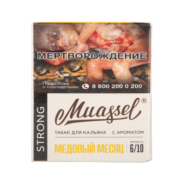 Табак Muassel Strong Медовый Месяц 40 грамм в Сочи