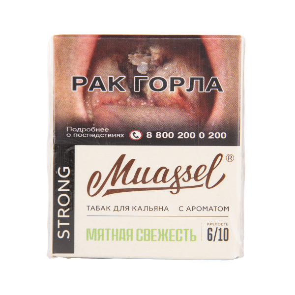 Табак Muassel Strong Мятная Свежесть 40 грамм в Сочи
