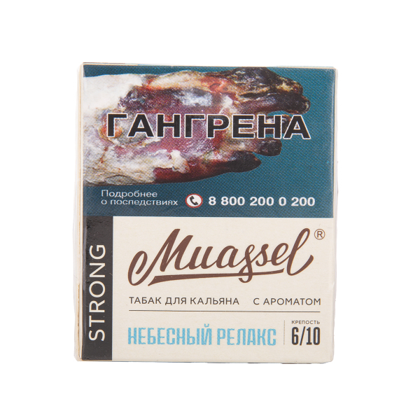 Табак Muassel Strong Небесный Релакс 40 грамм в Сочи