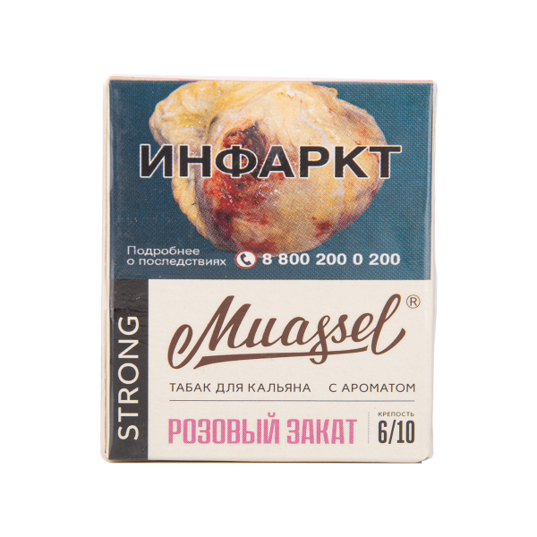 Табак Muassel Strong Розовый Закат 40 грамм в Сочи