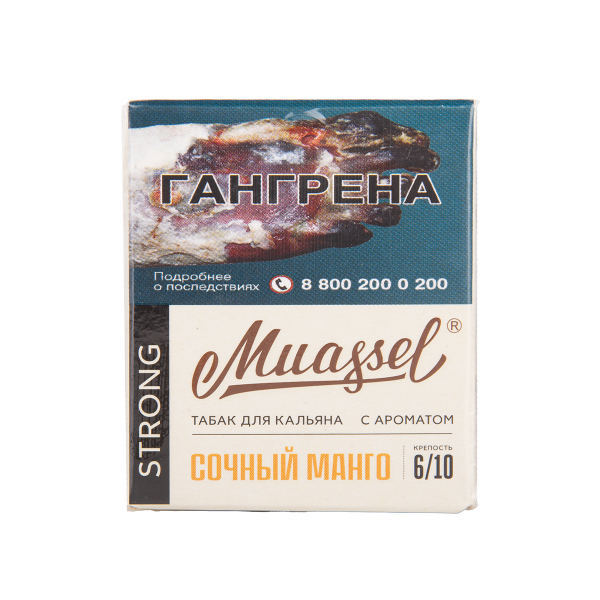 Табак Muassel Strong Сочный Манго 40 грамм в Сочи