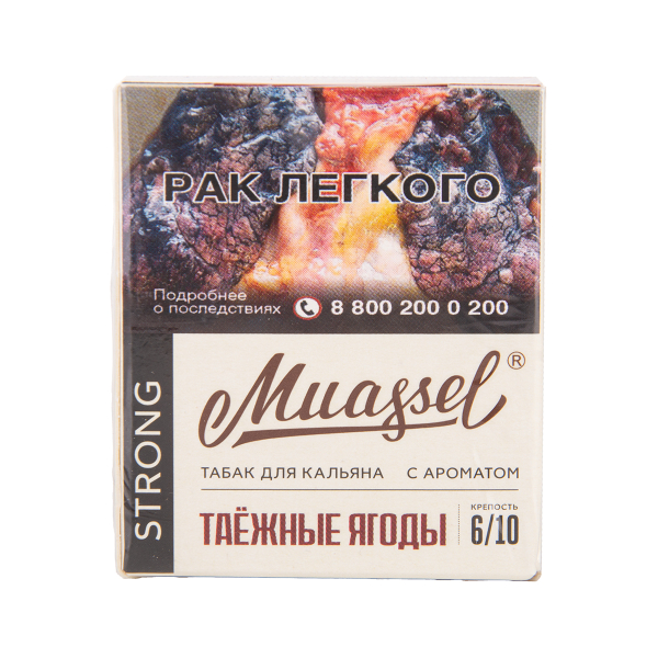 Табак Muassel Strong Таёжные Ягоды 40 грамм в Сочи