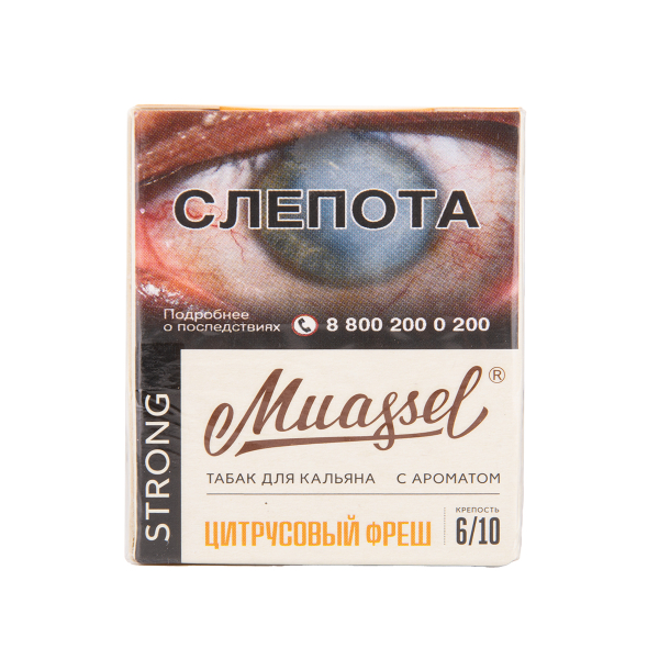 Табак Muassel Strong Цитрусовый Фреш 40 грамм в Сочи