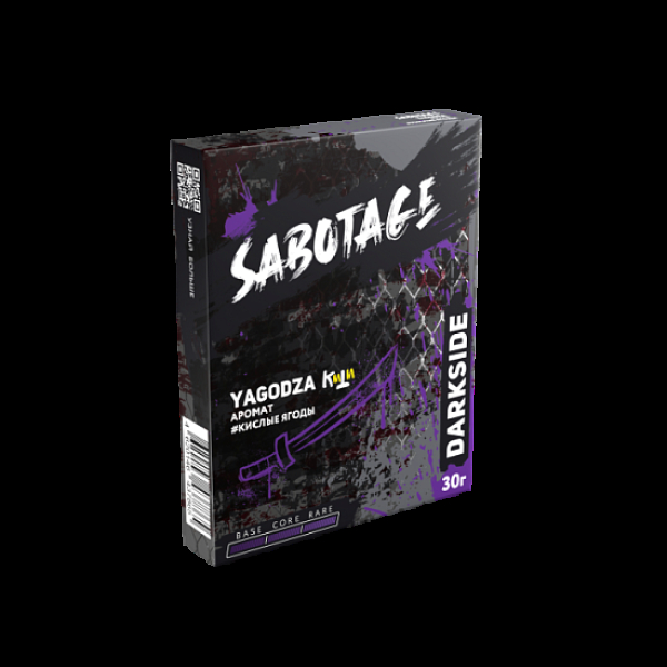 Табак Darkside Sabotage Yagodza 30 грамм в Сочи
