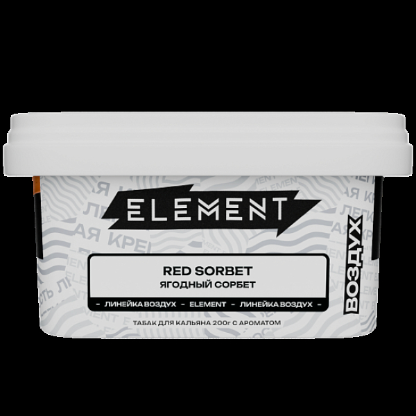 Табак Element Воздух Ягодный Сорбет Red Sorbet  New 200 грамм в Сочи