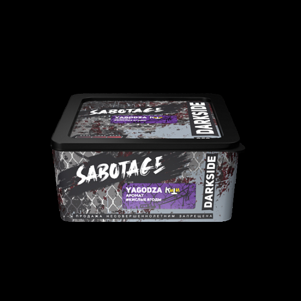 Табак Darkside Sabotage Yagodza 250 грамм в Сочи