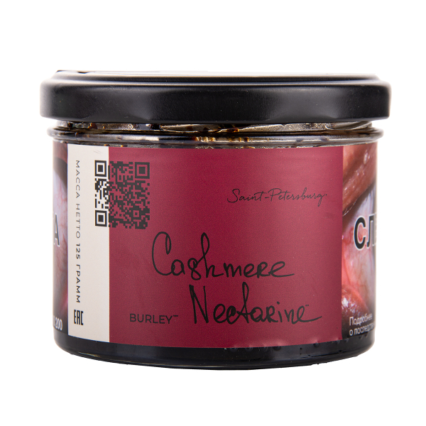Табак Trofimoffs Burley Cashmere Nectarine 125 грамм в Сочи