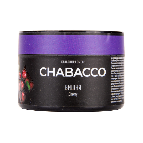 Бестабачная смесь Chabacco Medium Double Apple 40 грамм в Сочи