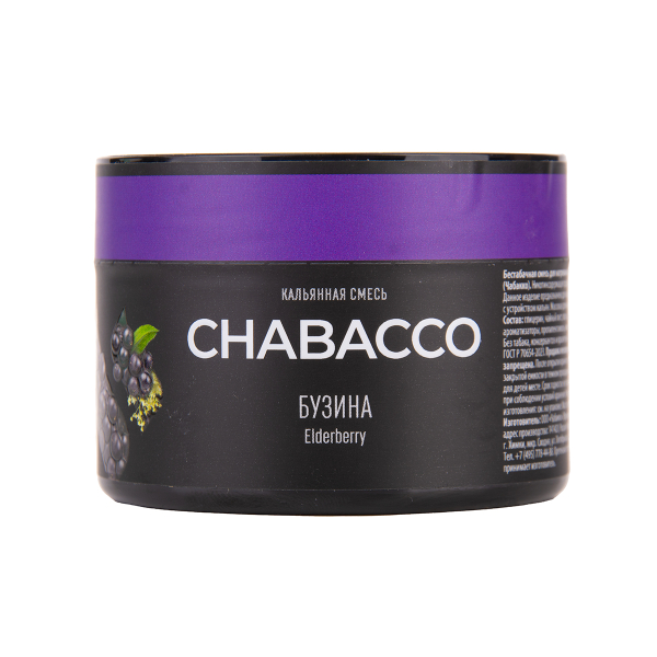 Бестабачная смесь Chabacco Medium Elderberry 40 грамм в Сочи