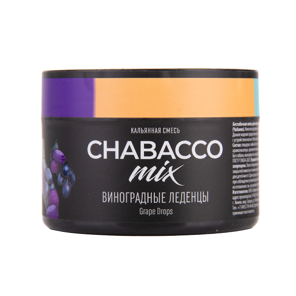 Бестабачная смесь Chabacco Mix Medium Grape Drops 40 грамм в Сочи