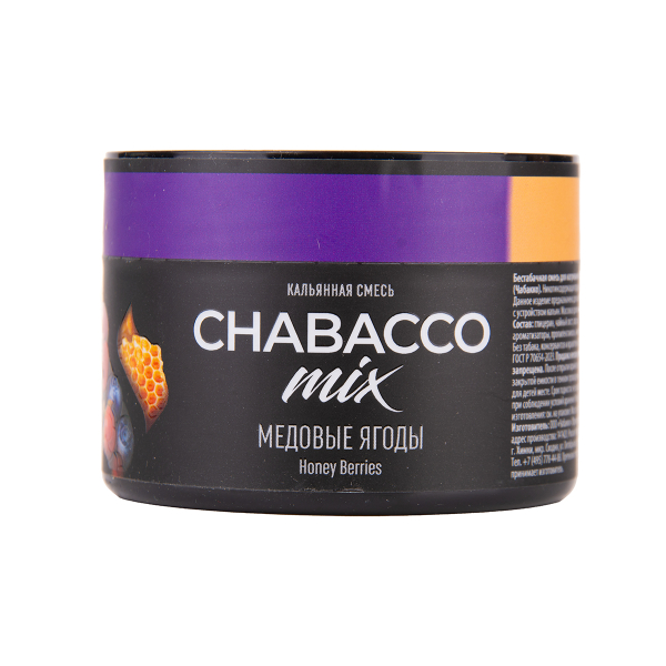 Бестабачная смесь Chabacco Mix Medium Honey Berries 40 грамм в Сочи