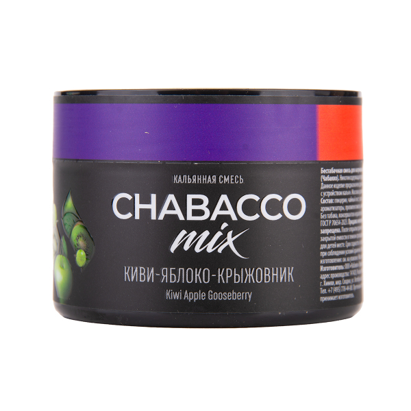 Бестабачная смесь Chabacco Mix Medium Kiwi Apple Gooseberry 40 грамм в Сочи
