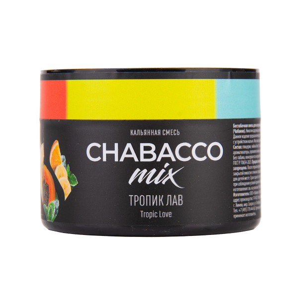 Бестабачная смесь Chabacco Mix Medium Tropic Love 40 грамм в Сочи