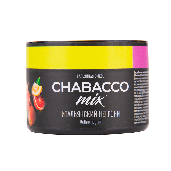 Бестабачная смесь Chabacco Mix Medium Virgin Negroni 40 грамм в Сочи
